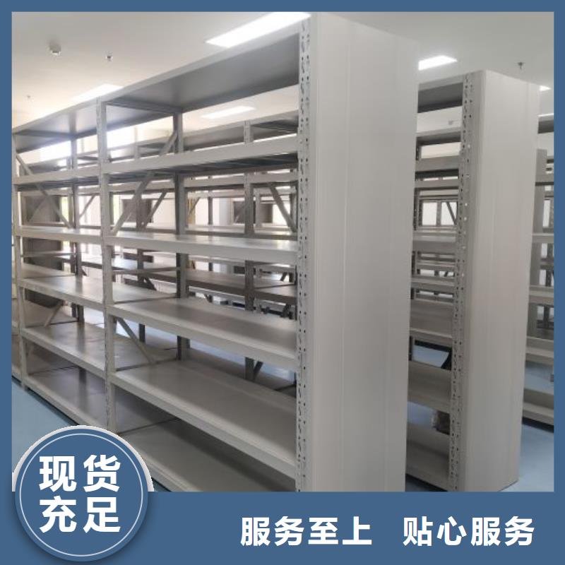 产品对比和选择方式【泽信】移动档案文件架