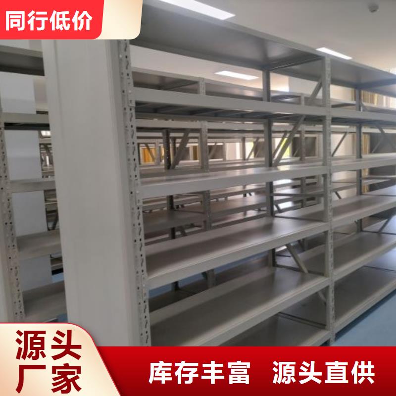 智能移动文件柜-视频-智能移动文件柜|黔西南市|册亨|普安|铜仁|安顺|遵义|贵阳|六盘水|黔南|黔东南