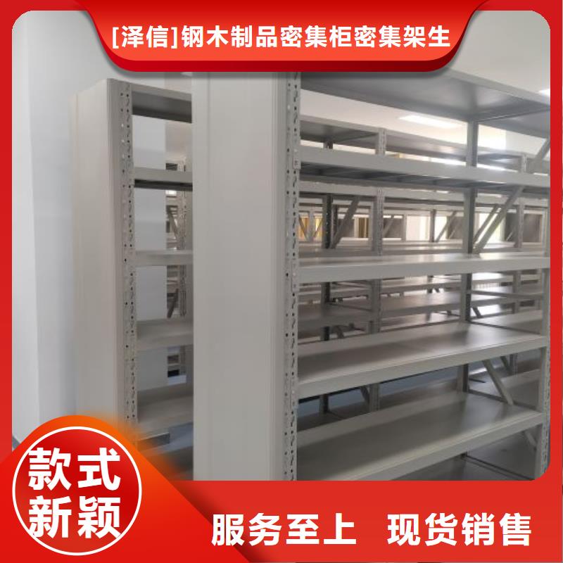 智能移动文件柜视频-智能移动文件柜-福建省厦门市湖里|同安|龙岩|莆田|三明|南平【同城】生产商