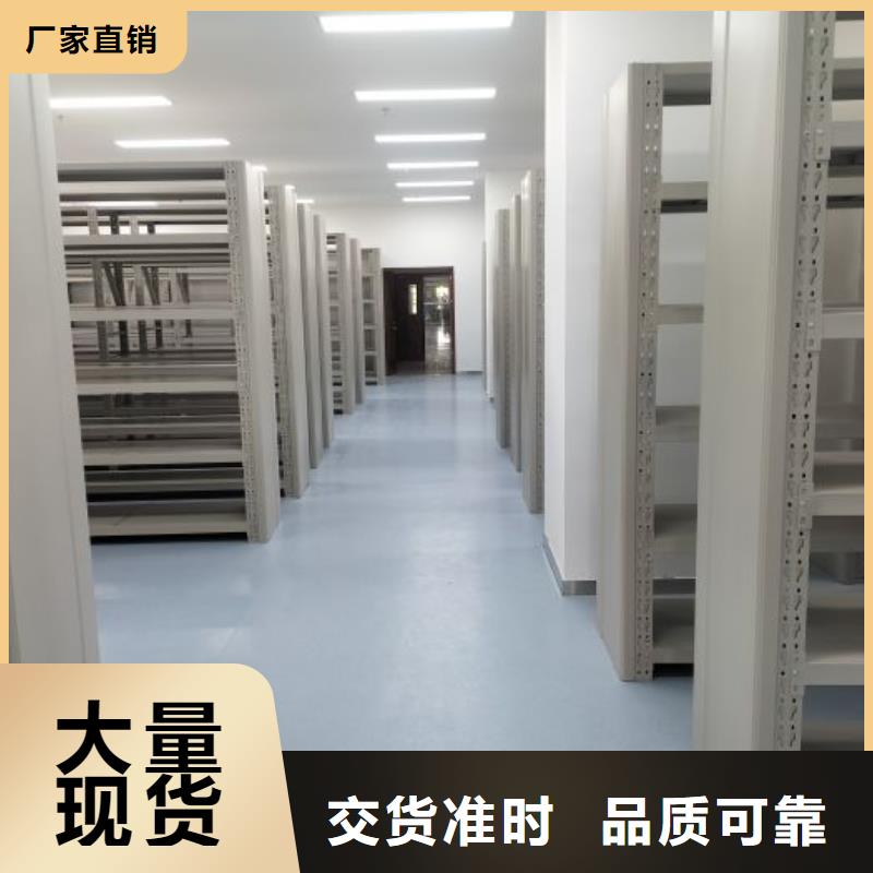 手动密集架厂家【密集架手动智能】快速生产