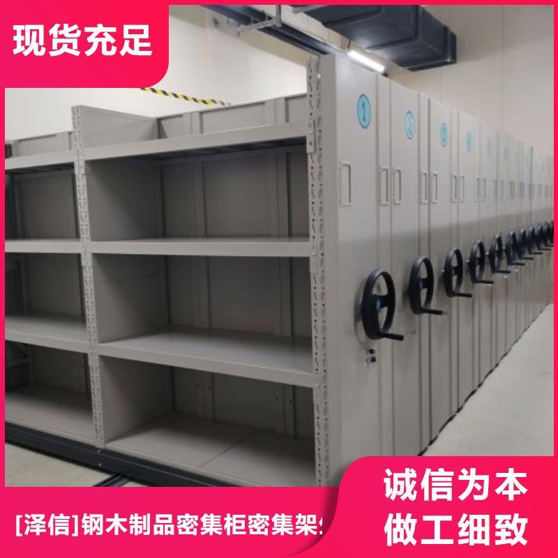 智能移动文件柜视频-智能移动文件柜_江西省新余市市场覆盖渝水|分宜|抚州|赣州|吉安|景德镇|九江|上饶|南昌等