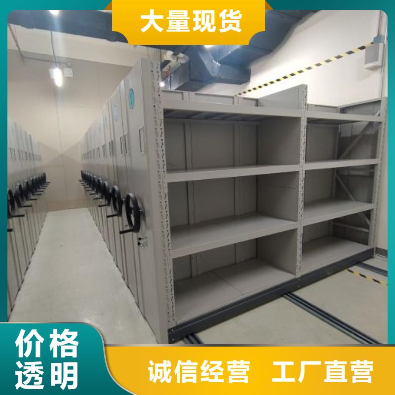 谢谢惠顾【泽信】仓储密集架
