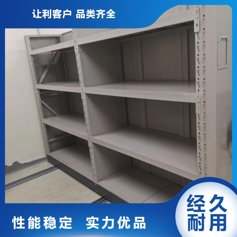 共存共赢【泽信】人事档案密集架