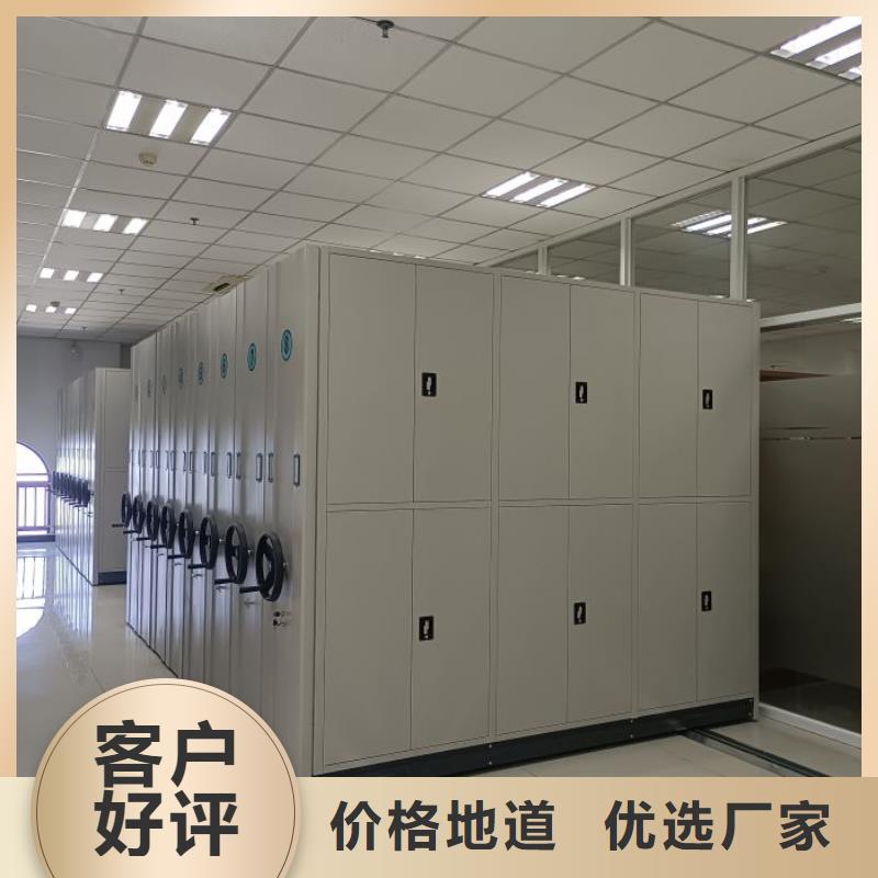 厂家发挥价值的策略与方案【泽信】档案库密集柜