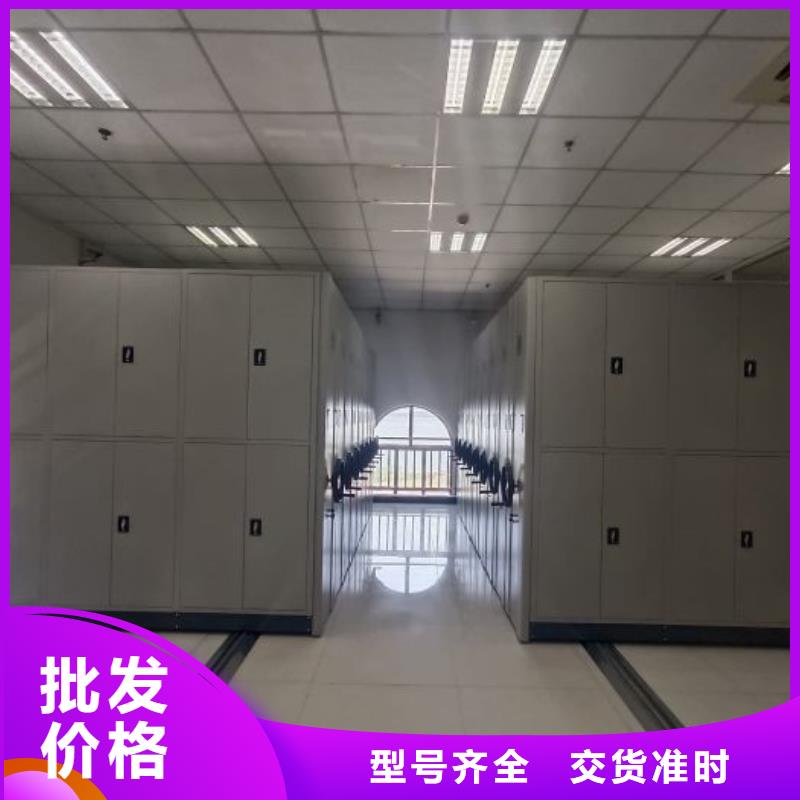 智能移动文件柜视频-智能移动文件柜-云南省楚雄市大姚|姚安|迪庆|红河|丽江|临沧|曲靖|昆明|怒江当地厂家