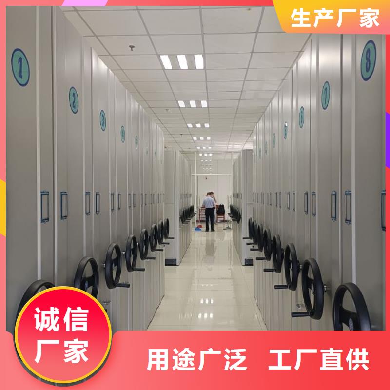 智能移动文件柜智能密集架柜【手动密集架厂家】_密集档案架现货满足大量采购