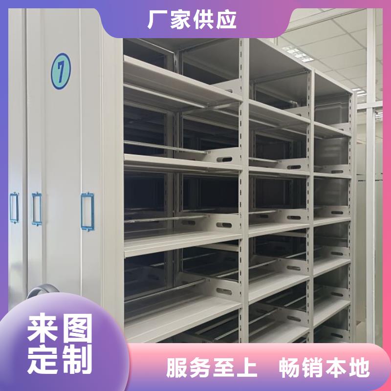 智能移动文件柜视频-河南省智能移动文件柜-(当地)可服务区域漯河|鹤壁|信阳|濮阳