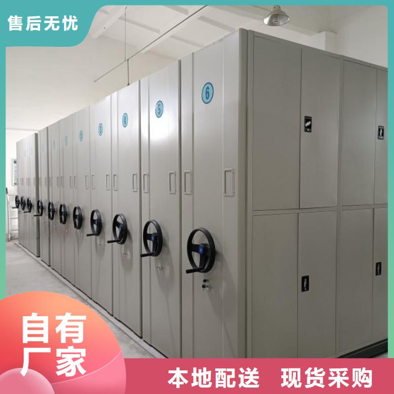 大厂家实力看得见【手动密集架厂家】-智能档案柜厂家规格型号全-产品视频