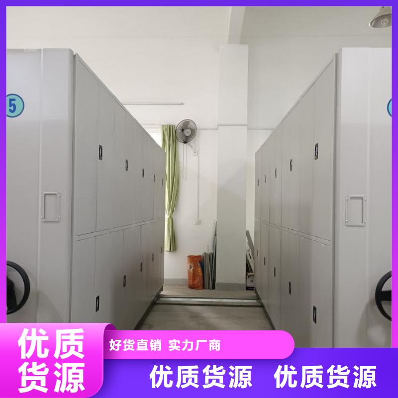 智能移动文件柜视频-青海省海西市|黄南|海北|海南|海东|果洛|玉树智能移动文件柜-智能密集架柜