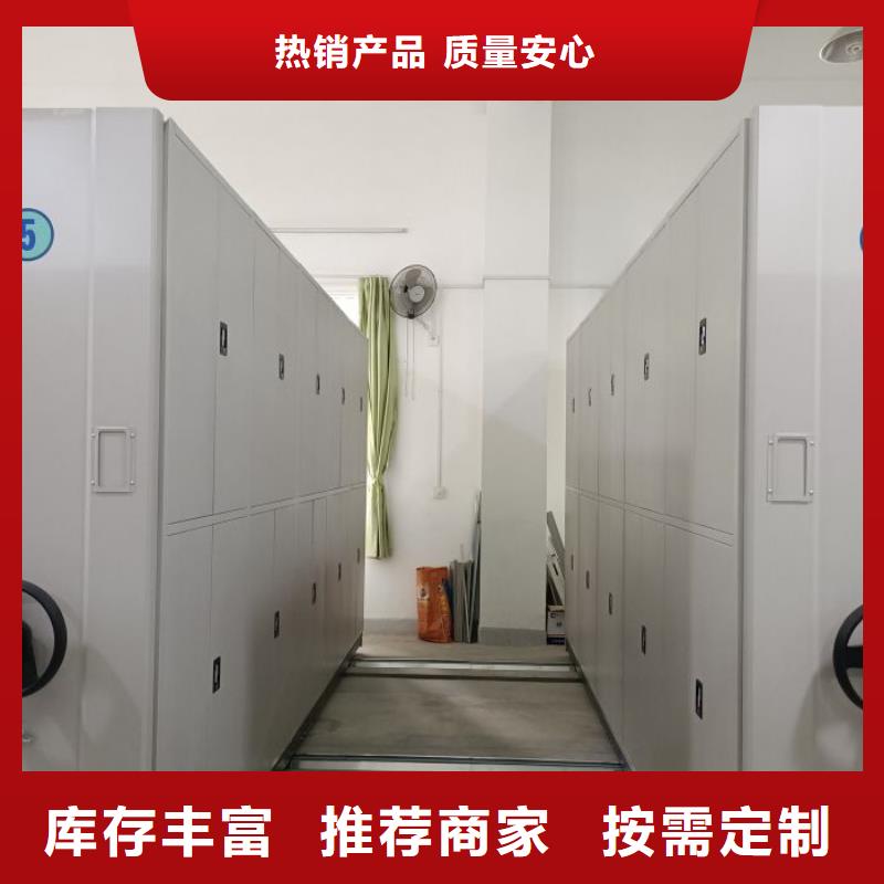 产品对比和选择方式【泽信】手动密集架