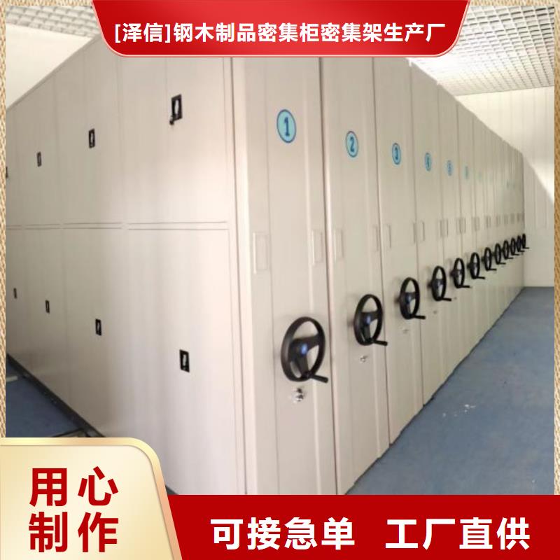 智能移动文件柜-视频-智能移动文件柜|潍坊市|昌乐|青州|德州|烟台|济南|东营|青岛