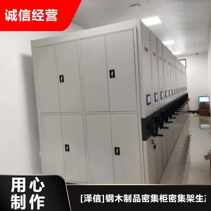 智能移动文件柜视频-智能移动文件柜-福建省厦门市湖里|同安|龙岩|莆田|三明|南平【同城】生产商