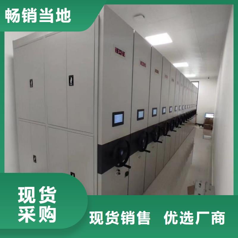 智能移动文件柜-视频-智能移动文件柜|黔西南市|册亨|普安|铜仁|安顺|遵义|贵阳|六盘水|黔南|黔东南