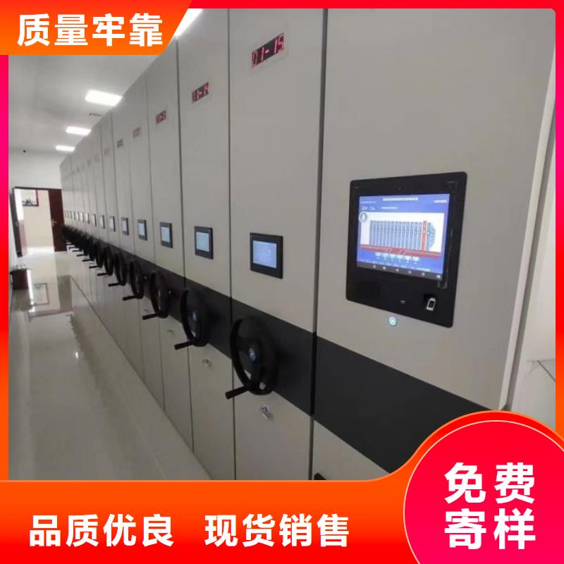 欢迎访问##存放档案密集柜##厂家