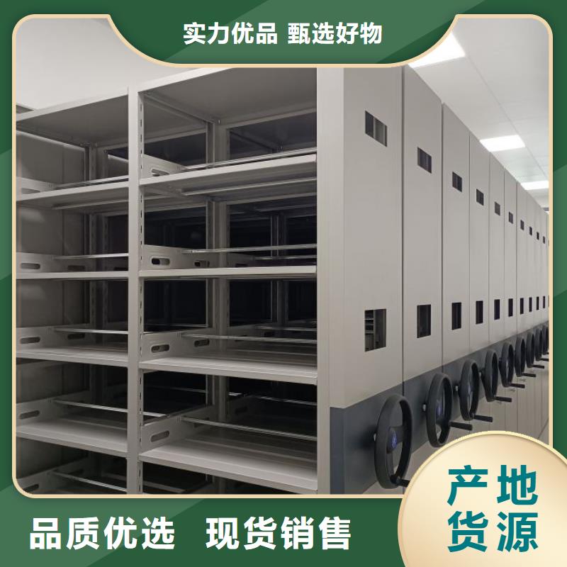智能移动文件柜视频-智能移动文件柜_湖北省恩施市市场覆盖利川|鹤峰|黄冈|襄阳|武汉|宜昌|黄石等