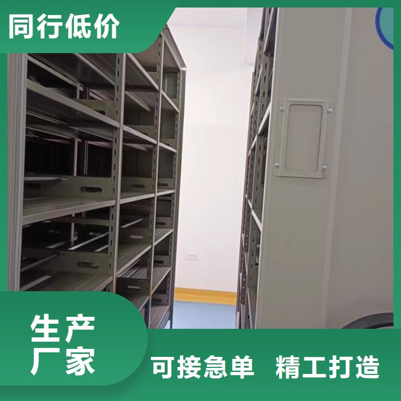 迎接变化【泽信】档案资料库密集柜