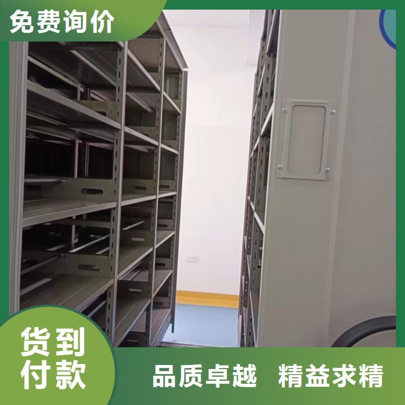 智能移动文件柜视频-韶关市智能移动文件柜-(同城)可服务区域仁化|武江|东莞|云浮|惠州|河源|佛山|珠海