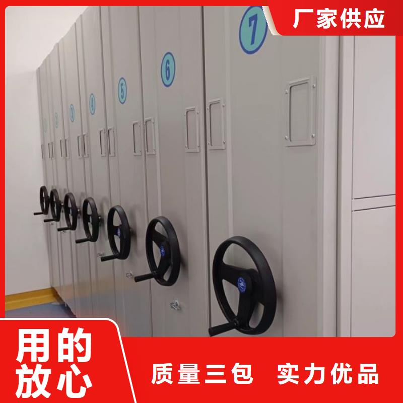 求真务实【泽信】密集手动型档案柜