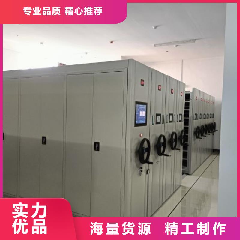 智能移动文件柜视频-智能移动文件柜-江西省萍乡市湘东|上栗|新余|宜春|抚州|赣州(该地)品牌