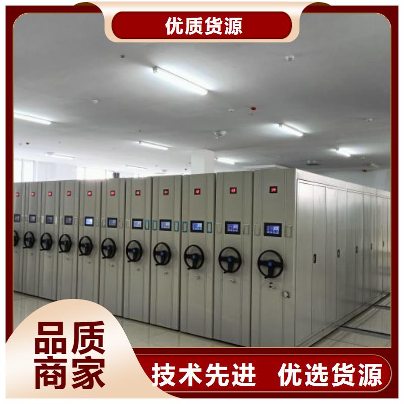 迎接变化【泽信】档案资料库密集柜