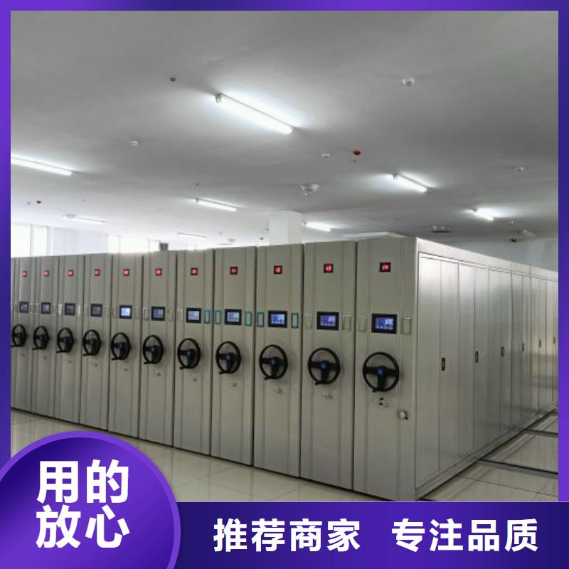 相传【泽信】手动密集卷柜
