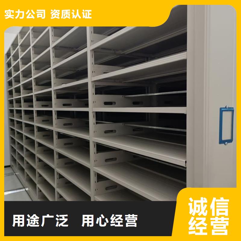 求真务实【泽信】密集手动型档案柜