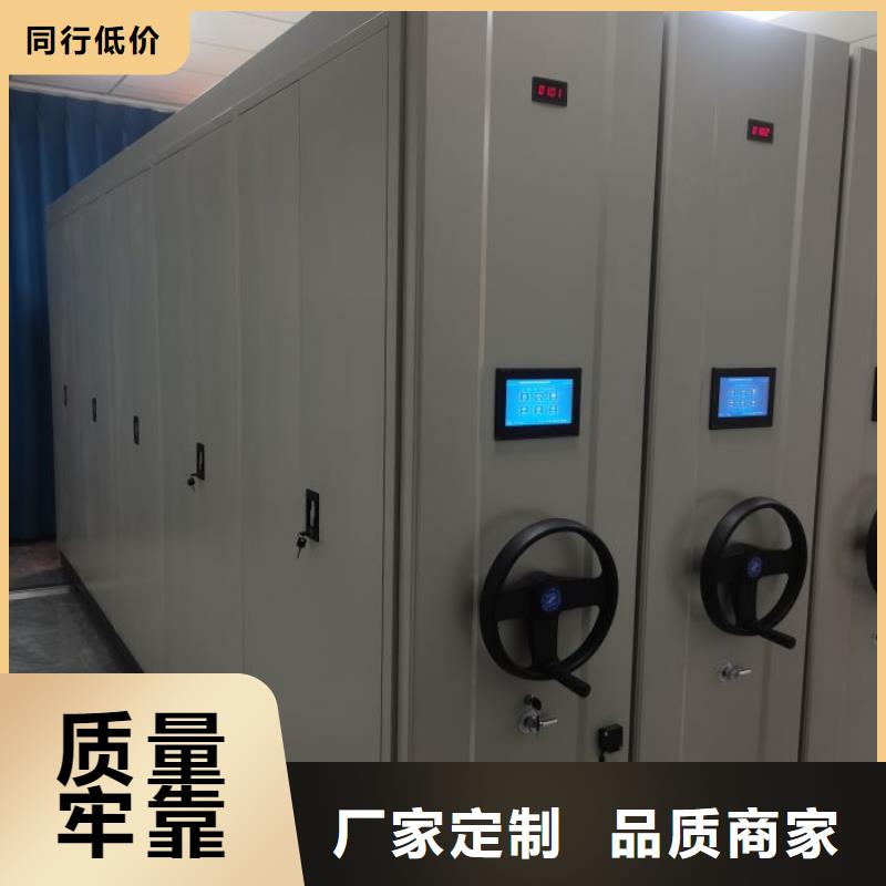 智能移动文件柜视频-智能移动文件柜-江西省萍乡市此地供应商-莲花|芦溪|景德镇|吉安|宜春|九江|南昌|上饶
