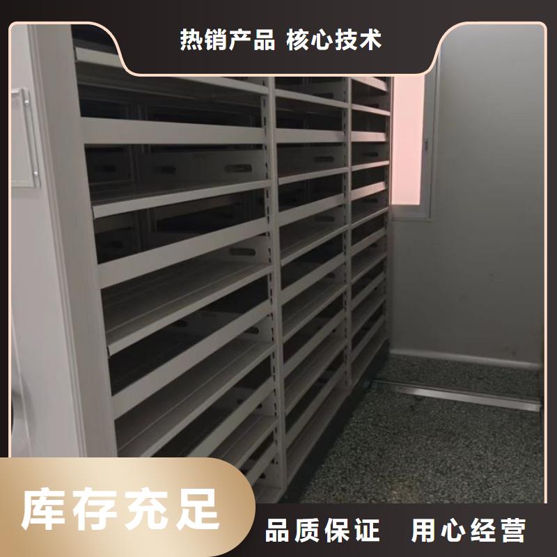 智能移动文件柜视频-智能移动文件柜|直辖上海市|闸北|普陀|松江|嘉定|奉贤|浦东新|虹口