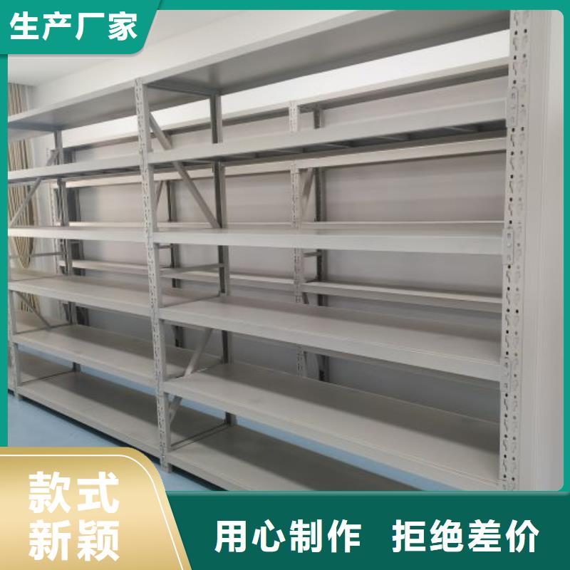 【 智能密集柜 电动密集档案架厂家精工打造】