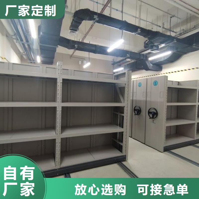 智能密集柜智能密集架诚信经营