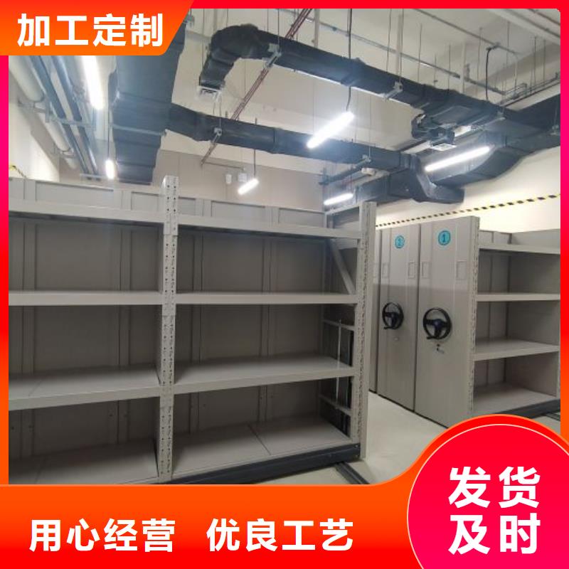 产品的基本常识【泽信】档案资料库密集柜