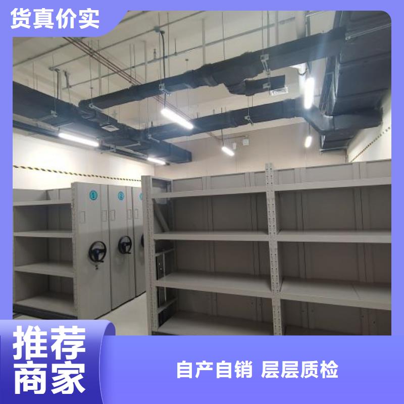 敬请致电【泽信】手动档案密集柜