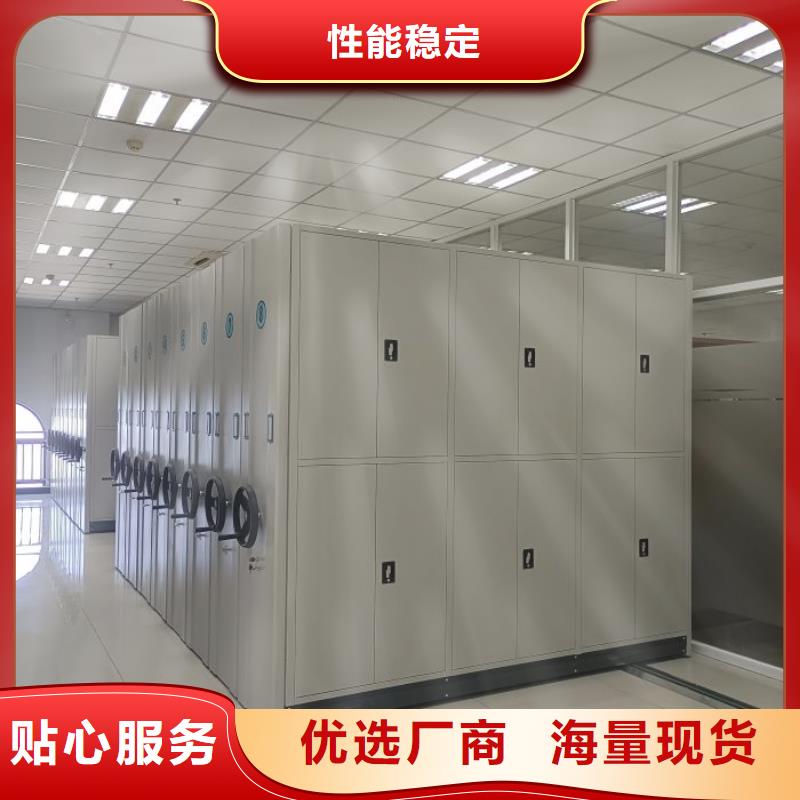 智能密集柜密集档案架通过检测当地品牌