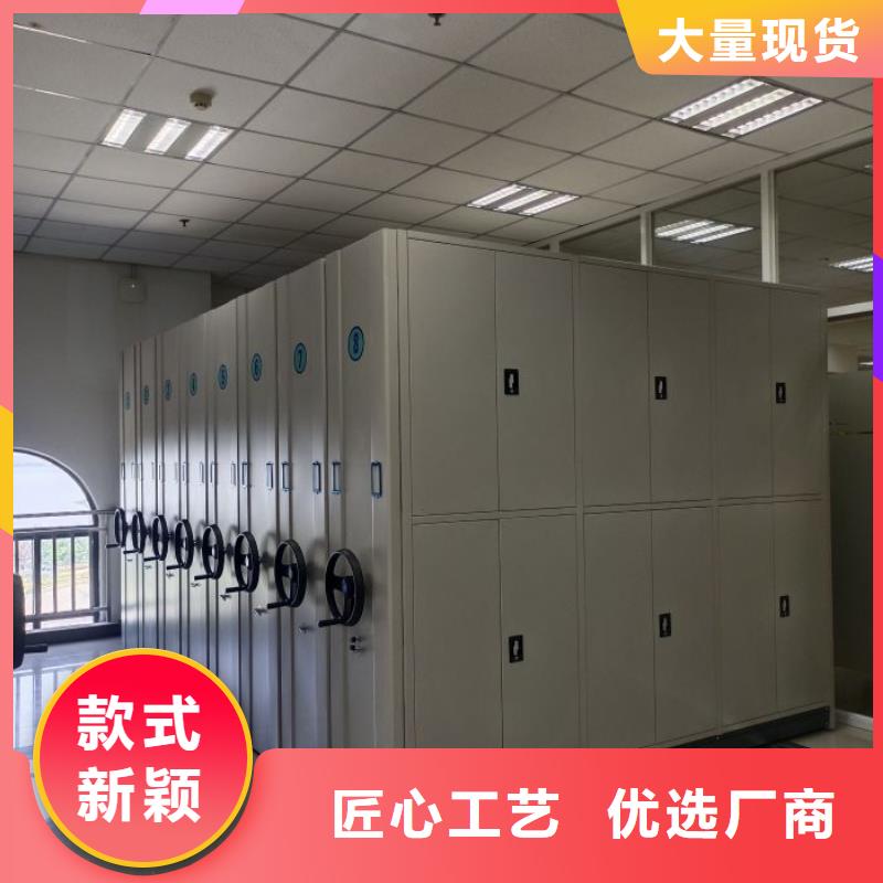 智能移动文件柜视频-智能移动文件柜-江西省萍乡市此地供应商-莲花|芦溪|景德镇|吉安|宜春|九江|南昌|上饶