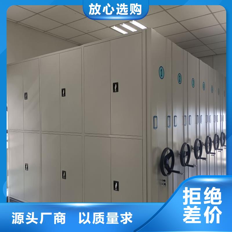迎接变化【泽信】档案资料库密集柜