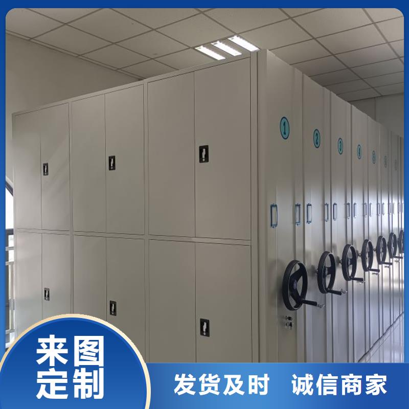 应用注意事项【泽信】密集手动档案架