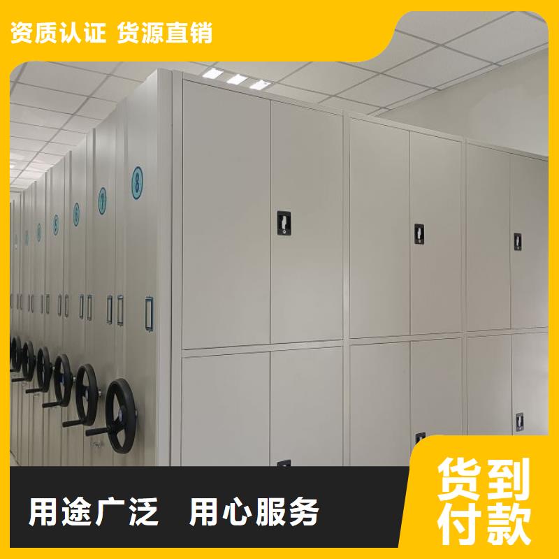 【智能密集柜】,智能密集柜厂家今年新款-服务范围包括湘东|安源|九江|抚州|新余|赣州|吉安|上饶|南昌等