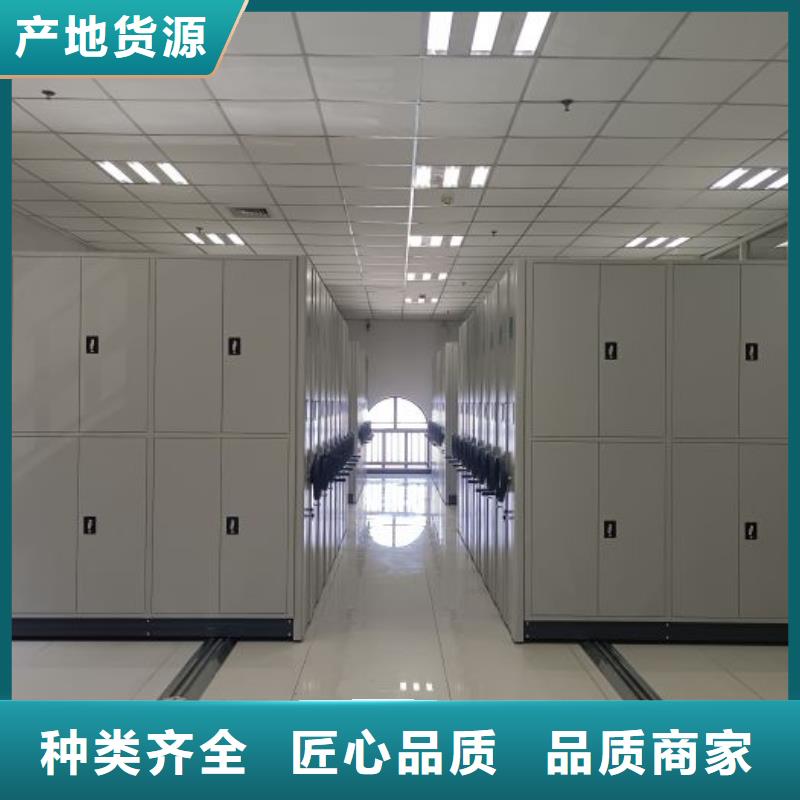 欢迎惠订【泽信】密集文件架