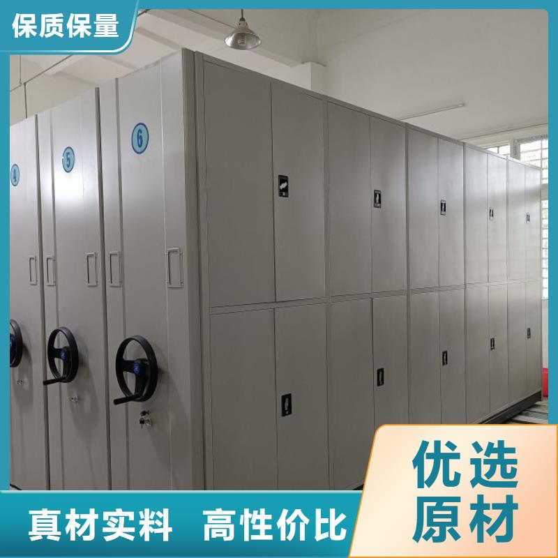 智能移动文件柜视频-智能移动文件柜|直辖上海市|闸北|普陀|松江|嘉定|奉贤|浦东新|虹口