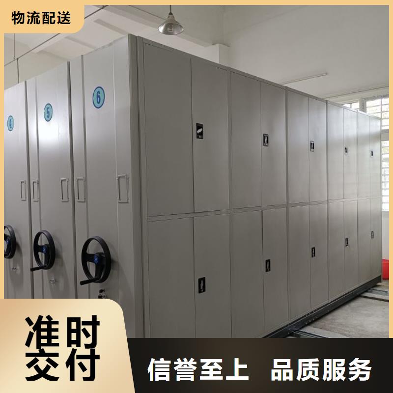 智能密集柜智能密集架诚信经营