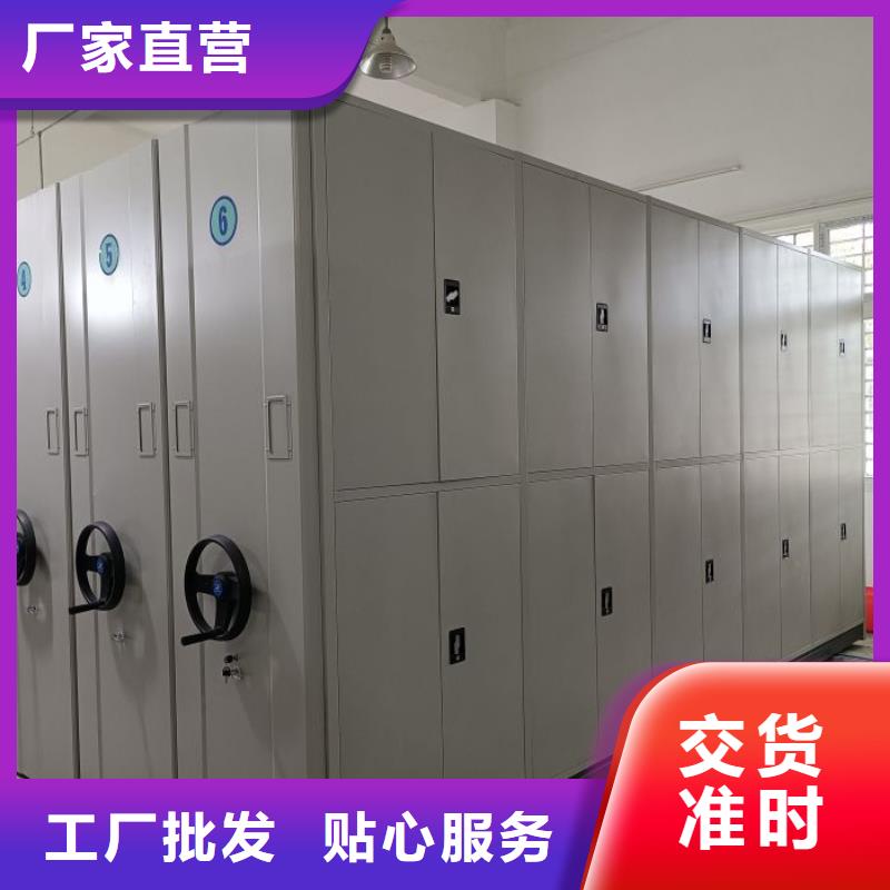 勇创造高【泽信】手摇密集档案架