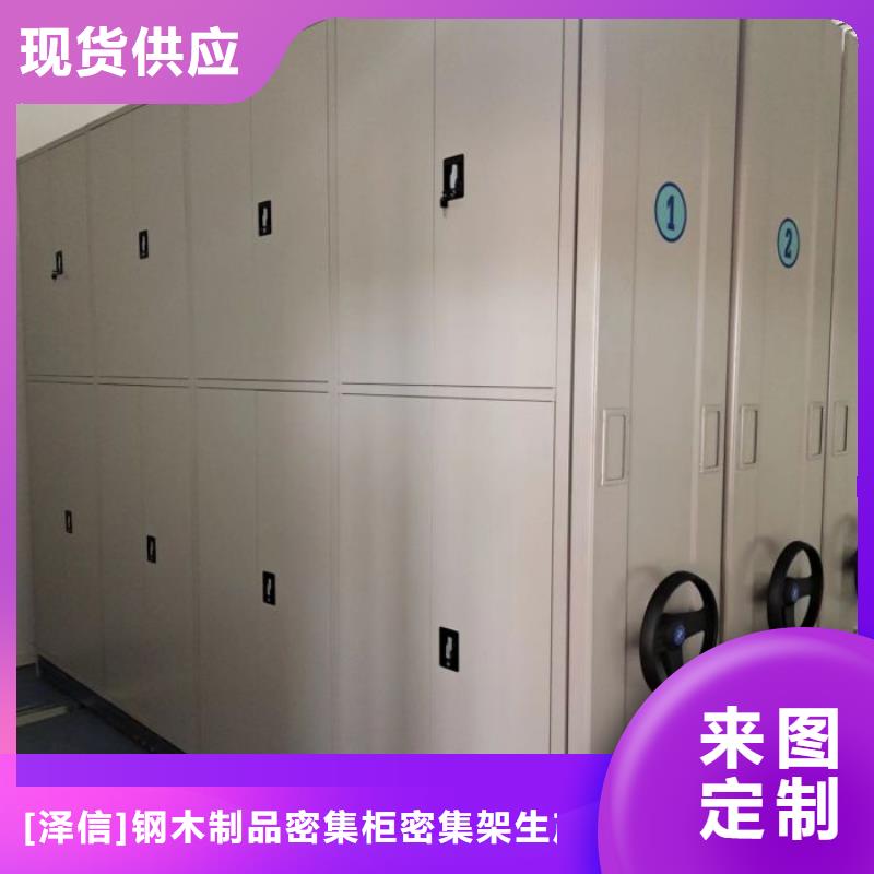 智能密集架柜智能移动文件柜智能密集柜_【密集柜】用心做好每一件产品阿奇乐乐