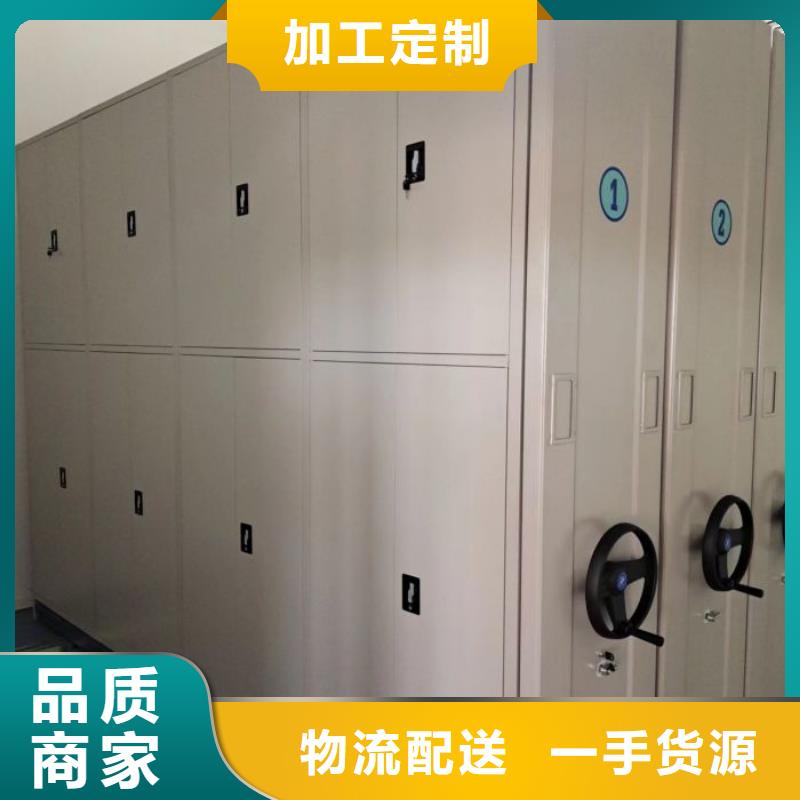 智能密集柜智能密集架闪电发货本地制造商
