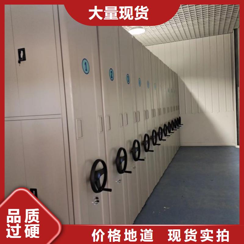智能移动文件柜视频-甘肃省庆阳市|镇原|环县|嘉峪关|陇南|兰州|金昌|白银智能移动文件柜-智能密集架柜