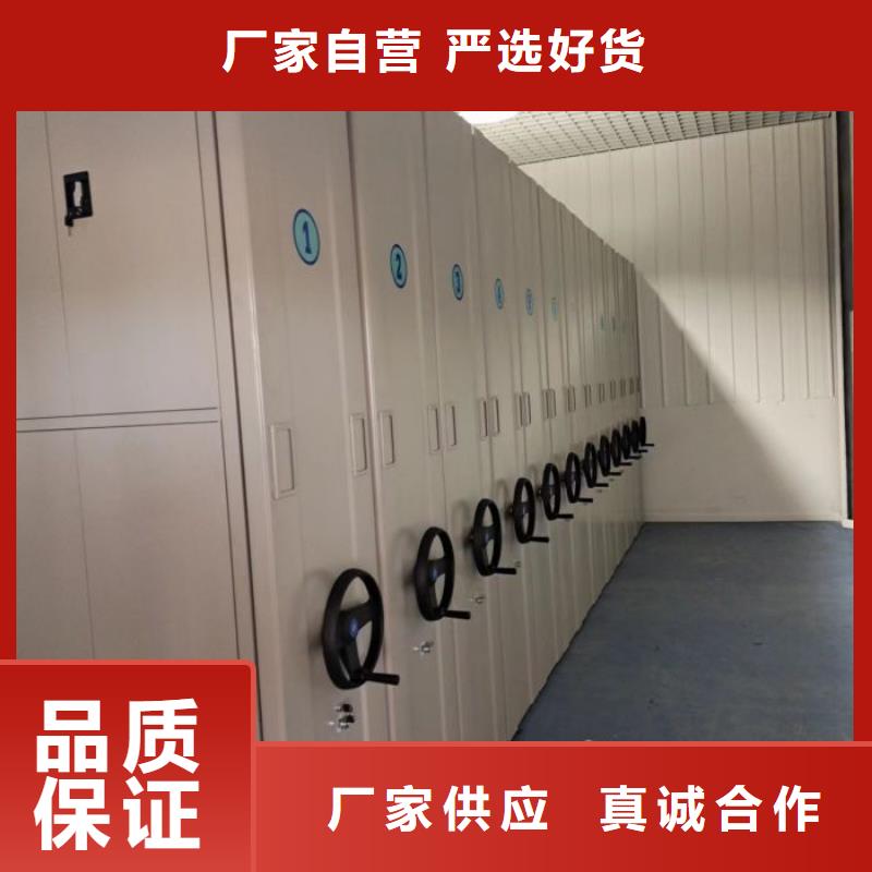 【智能密集柜】,智能密集柜厂家今年新款-服务范围包括湘东|安源|九江|抚州|新余|赣州|吉安|上饶|南昌等