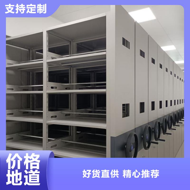 迎接变化【泽信】档案资料库密集柜