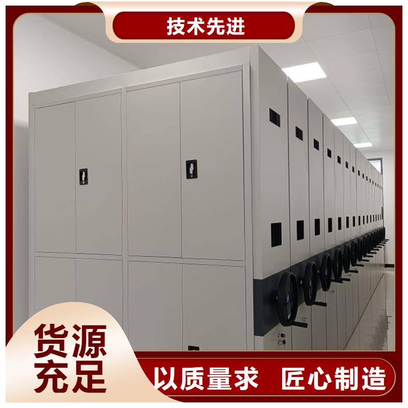 【厂家型号齐全智能密集柜-手动密集柜生产厂家厂家批发价】