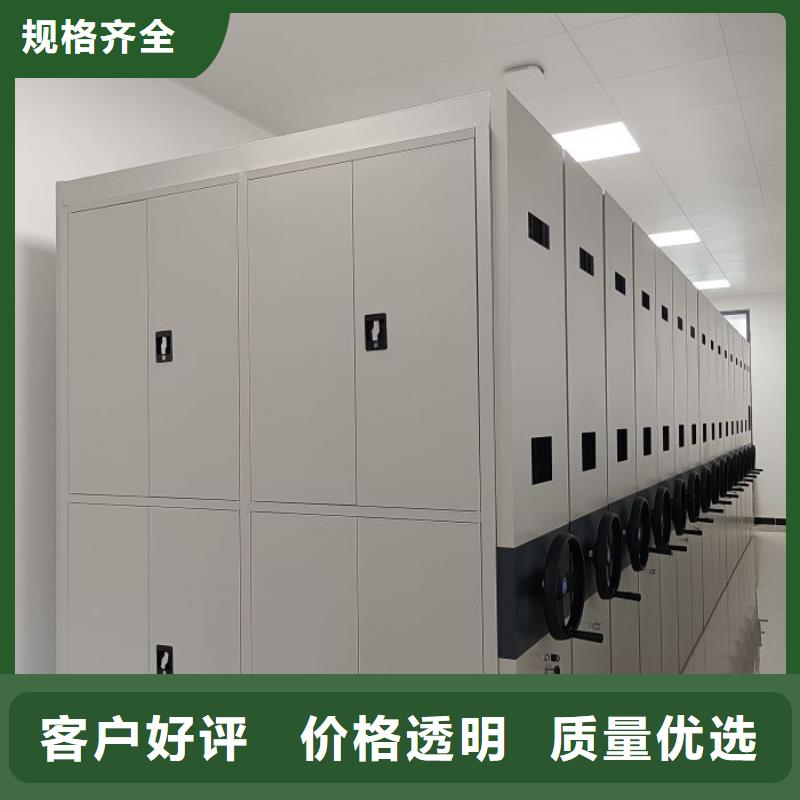 智能移动文件柜视频-智能移动文件柜-江西省萍乡市湘东|上栗|新余|宜春|抚州|赣州(该地)品牌