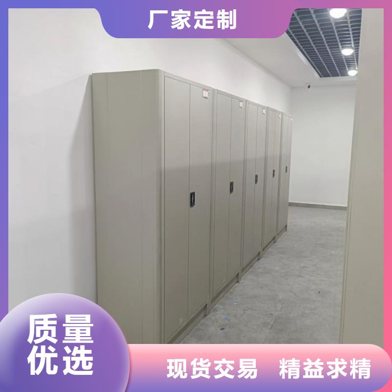 智能密集架柜智能移动文件柜智能密集柜_【密集柜】用心做好每一件产品阿奇乐乐