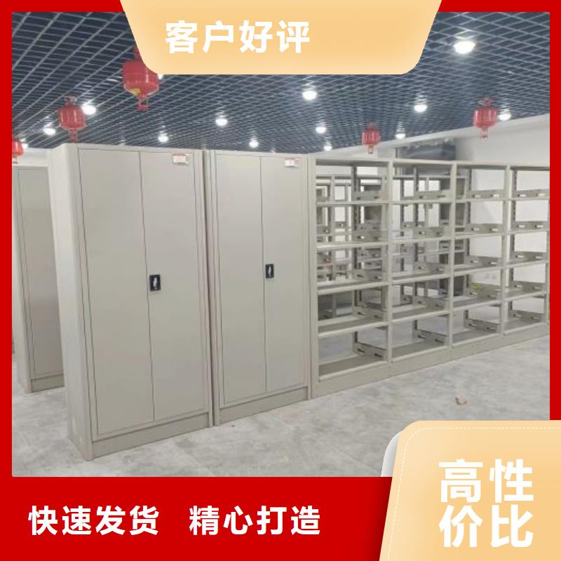 |濠江|金平|珠海|惠州|潮州|佛山|揭阳|河源智能密集架柜【 智能密集柜 电动智能密集柜质量优价格低】
